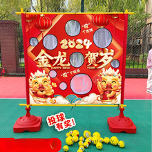 沙包投掷投准盘网布投球玩具幼儿园感统训练器材户外拓展游戏道