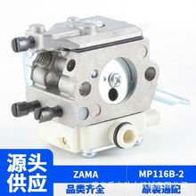 C1Q-S83 ZAMA款 适用于 HT250 FS250 园林工具配件割草机化油器