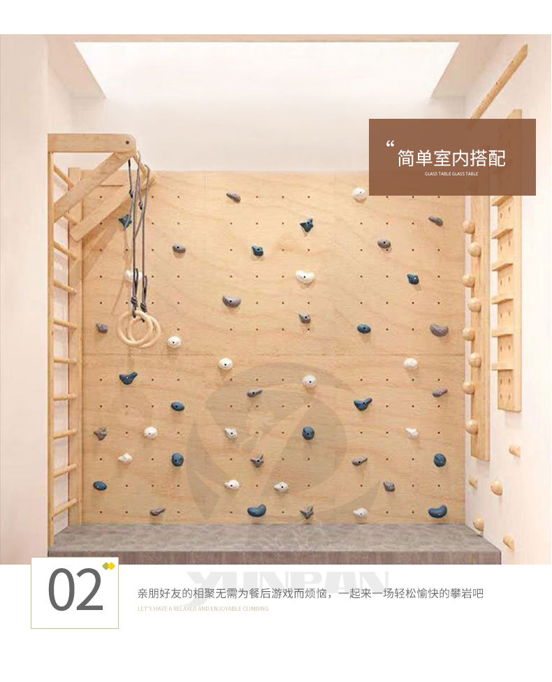 儿童家用攀岩墙家庭实木攀岩墙幼儿园室内体能训练木质定制攀岩板