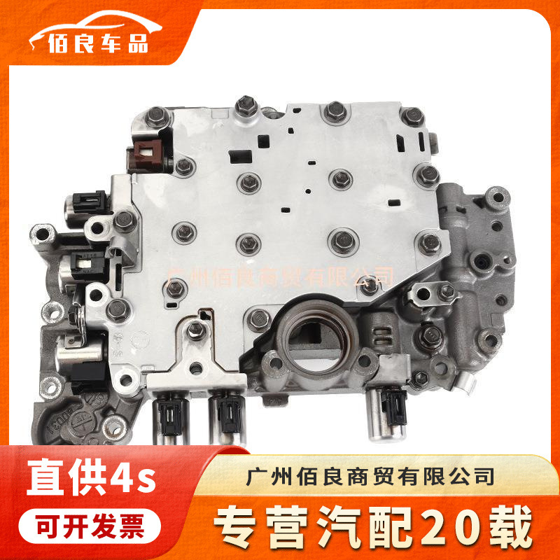 适用于雷克萨斯丰田 汽车零配件u250自动变速器箱阀体u251-阿里巴巴