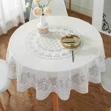 小圆桌桌布餐布防水防油防滑免洗PVC塑料圆形台布茶几布桌垫盖布