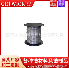 高纯钨丝钨线0.01-2mm直径高温钨电极校直钨丝99.99科研专用钨丝