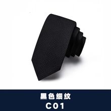 新款韩版领带男士手打窄款上班休闲结婚手系领带灰黑色学生潮