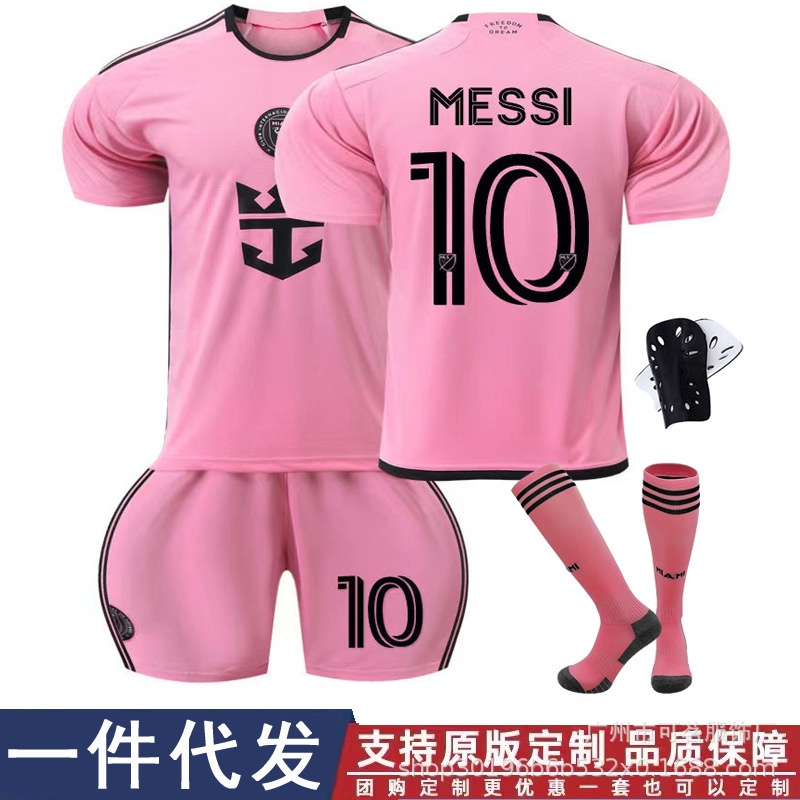2425迈阿密主场粉色10号梅西足球服9号苏亚雷斯球衣成人儿童套装