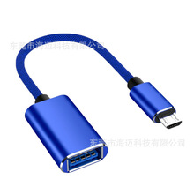 定制安卓充电线 USB A母对Micro尼龙编织电源线 Micro 5p数据线