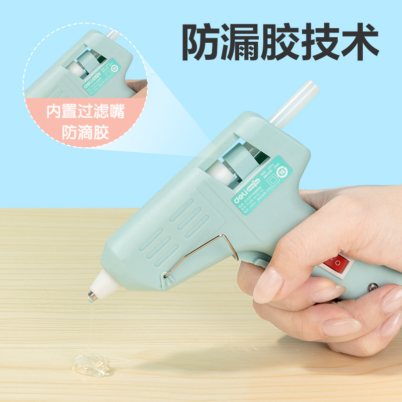 得力新款儿童热熔胶枪幼儿园小胶枪手工制作家用高粘胶棒热融文具