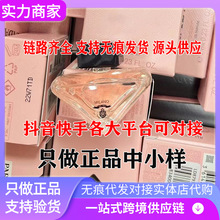 保税仓正品 一般贸易 大牌正品精华 一件代发正品 美妆小样可代发