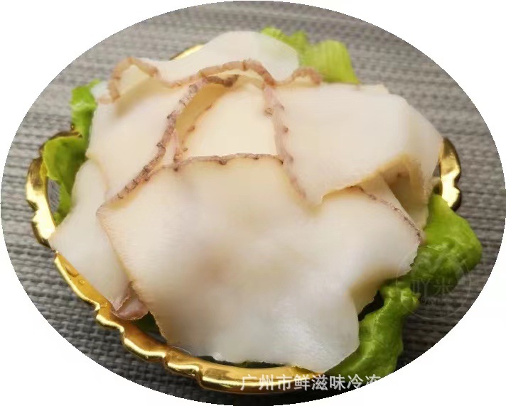 海螺片 冷冻 黄金鲍螺片 原味海螺片 响螺片火锅食材煲汤300克/包