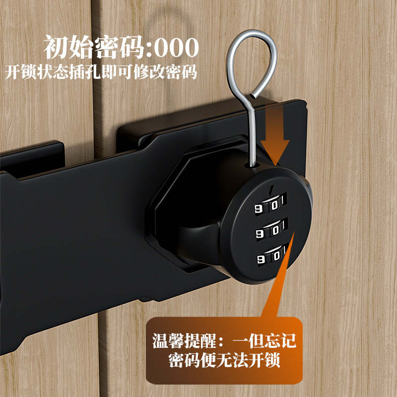 Cabinet Door Password Lock Punch-Free Refrigerator Lock Anti-Theft Drawer Lock Double Open Cabinet Lock Iron File Cabinet Lock Lock