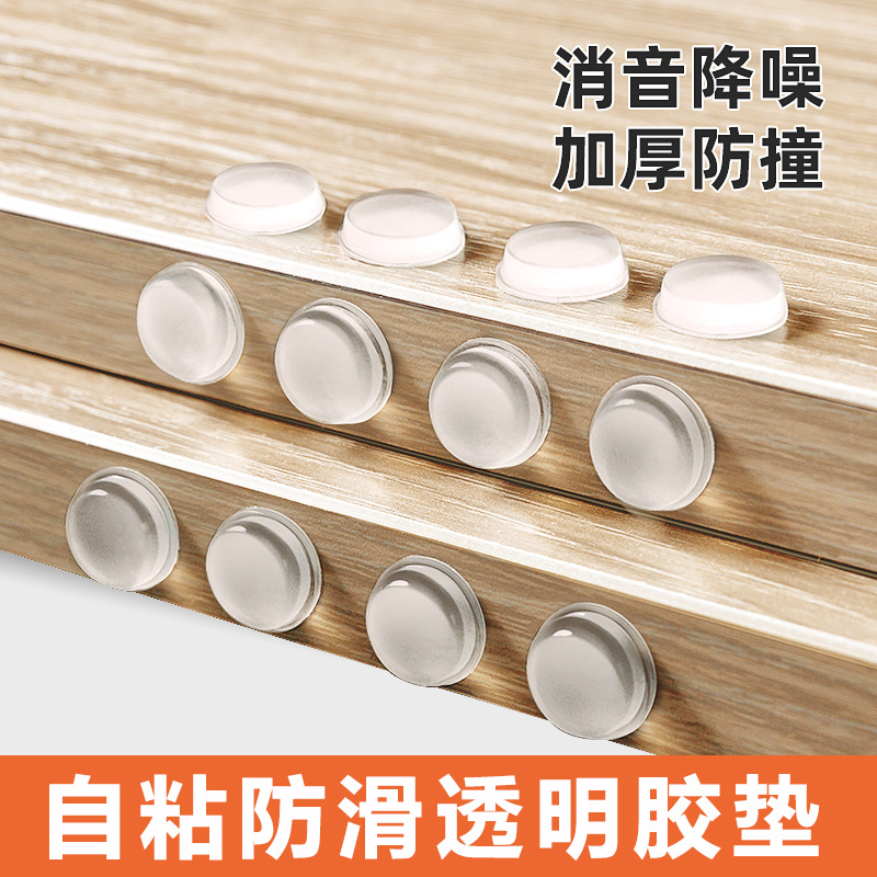 防撞粒家用门把手硅胶垫门后柜防磕碰颗粒墙贴冰箱门贴防碰撞门垫