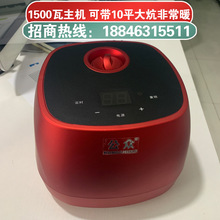 水循环水暖毯主机水暖炕主机加热器农村全套