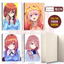 五等分胶套本一花二乃学生礼品文具16k32k精致笔记本记事本动漫