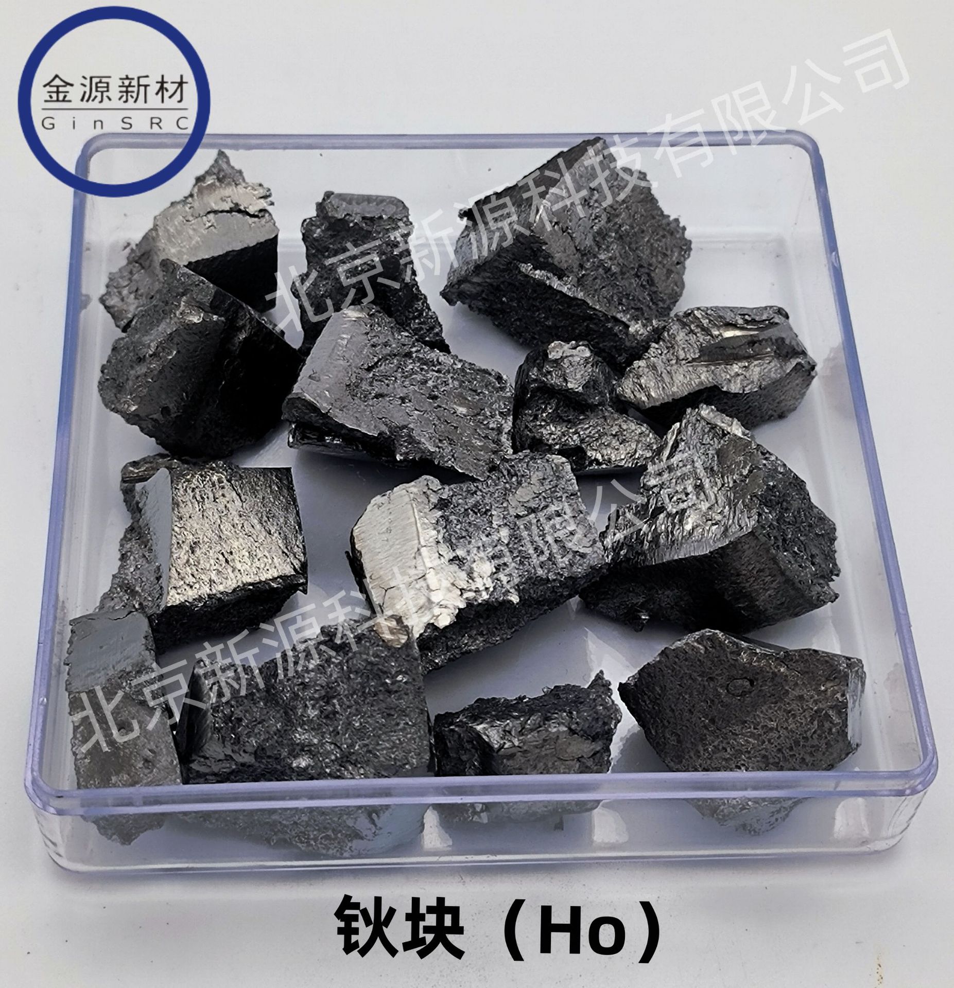 钬(ho)块 99.95%-阿里巴巴