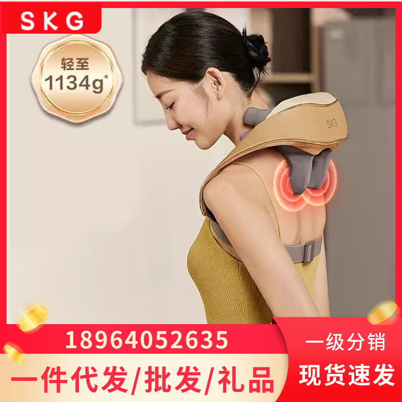 skg颈椎按摩器h5豪华肩颈背部腰部脖子肩膀斜方肌按摩仪-阿里巴巴