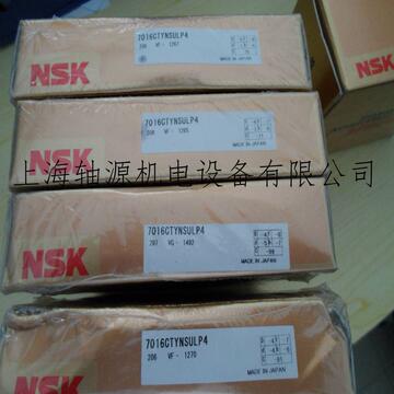 7020atyndblp4轴承  7020atyndblp4  nsk精密机床轴承