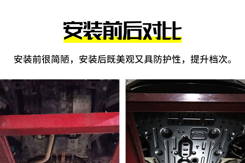 Suitable for Ideal L9 Battery Engine Lower Guard Plate Original Modified Wiring Harness Guard Plate Motor Chassis Guard Plate