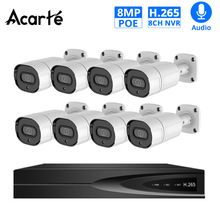 Acarte H.265 8mp 4K poe ip camera  Kit 8MP红外POE监控套装