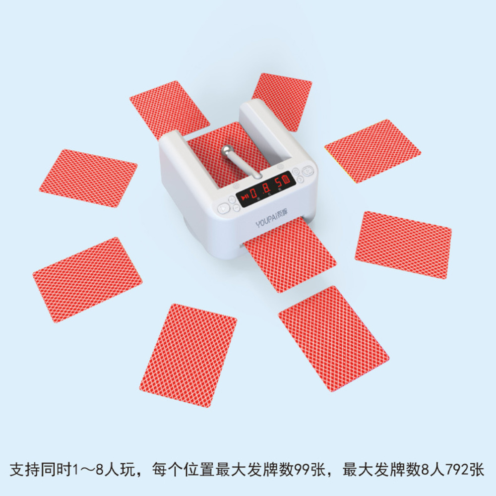 扑克发牌机洗牌机扑克机德州扑克全自动洗牌机器道具发牌分牌器