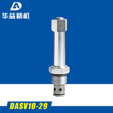 热销推荐 DASV10-29盾安差动式碳钢电磁阀 单向电磁阀20.7mpa