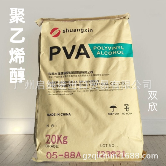 川维 双欣聚乙烯醇 织物处理剂,乳化剂,纸张涂层,粘合剂,胶水