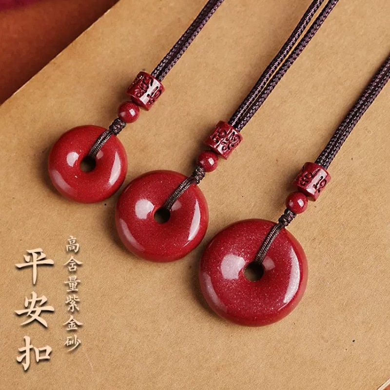 正品高含量天然原矿朱砂平安扣吊坠紫金砂本命年挂件坠子男女礼物