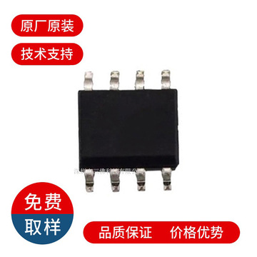 lp2801a 5v 100ma sop7/sop8 电热杯非隔离电源方案ic芯片 芯茂微