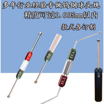 成交评价买家服务支付方式支付宝网上银行大额支付新沂市中泽茂五金