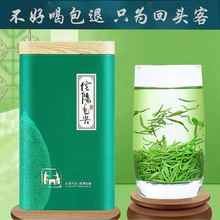 【健康好茶】茶叶信阳毛尖纯手工制作清香浓涩耐泡罐装不好喝包退