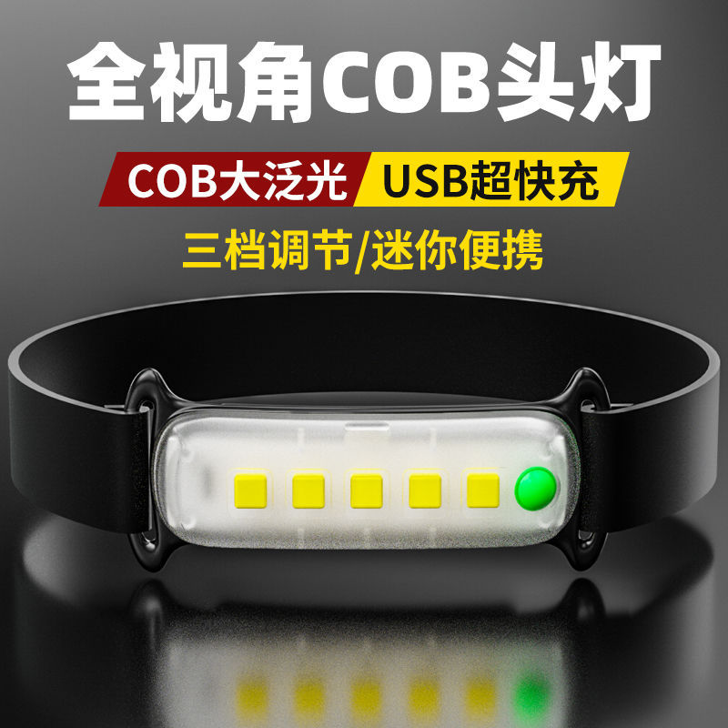 Cross-Border New Arrival Multi-Function Cob Floodlight Large Area Head-Mounted Headlight LED Light USB Charging Repair Work Light