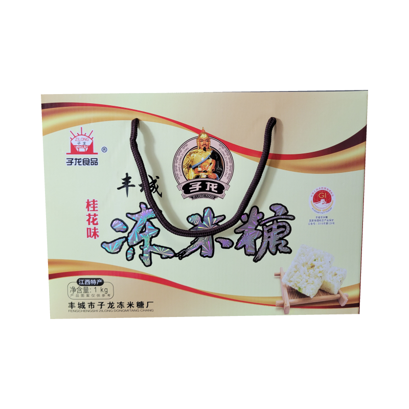 江西丰城特产 子龙冻米糖 多种口味紫薯桂花南瓜味蜡纸包装礼盒装