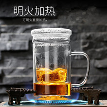 加厚透明玻璃杯三件套 菊花茶玻璃杯 带过滤直筒泡茶杯子