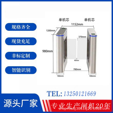 厂家小摆闸幼儿园翼闸速通门人行通道闸三辊闸超市学校景区门禁