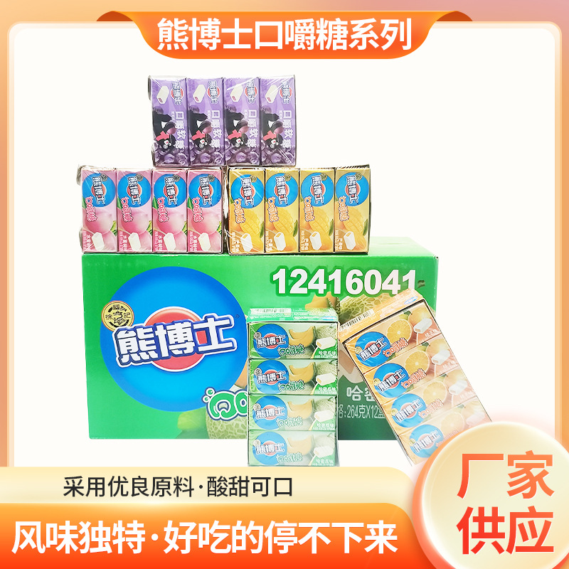 熊博士口嚼糖果汁软糖橡皮糖水果夹心糖休闲零食264g/盒-阿里巴巴