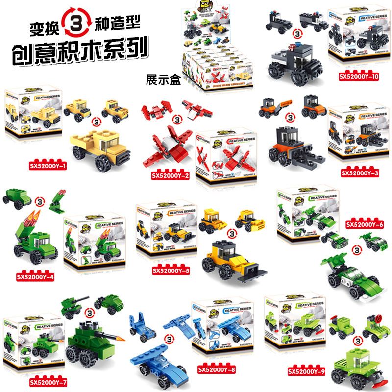 Wholesale Compatible with Lego Teaching Small Particle Building Blocks Kindergarten Gifts Assembled Children's Small Box Toys Night Market Stall