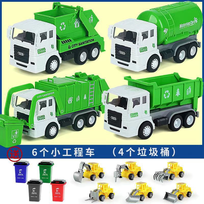 垃圾车儿童惯性环卫车玩具真垃圾分类车水罐车男孩汽车套装模型 图片