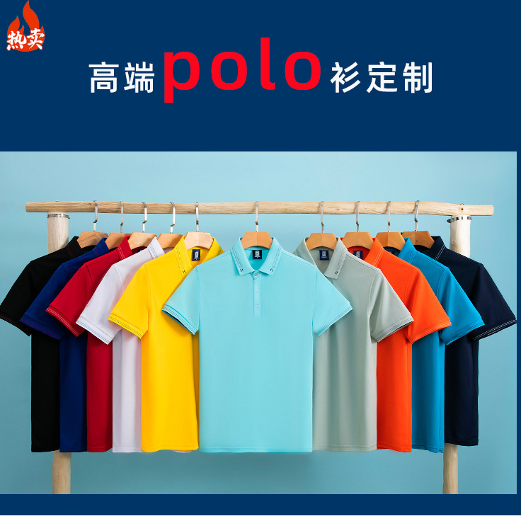 New Polo Shirt Customized Logo Lapel Short-Sleeved Overalls Enterprise Group Clothes Advertising Shirt T-shirt Embroidery Delivery