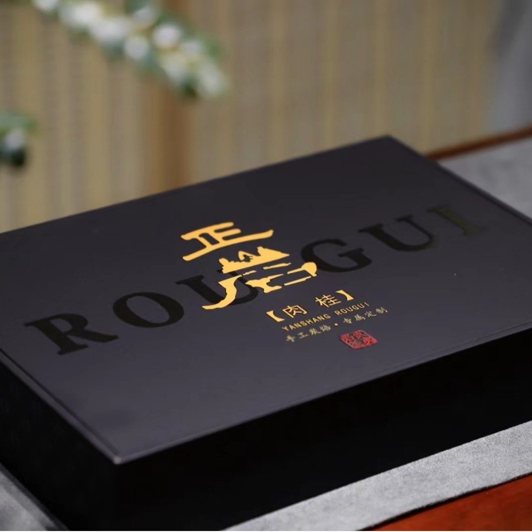 武夷山岩茶肉桂大红袍茶叶特级福建果香马头岩金奖正岩肉桂茶盒装