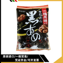 黑糖味糖果110g