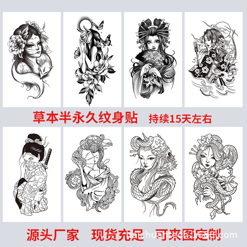 Semi-Permanent Juice Herbal Tattoo Sticker Waterproof and Durable Men and Women Tattoo Text Tattoo Sticker Paper Simulation Tattoo in Stock