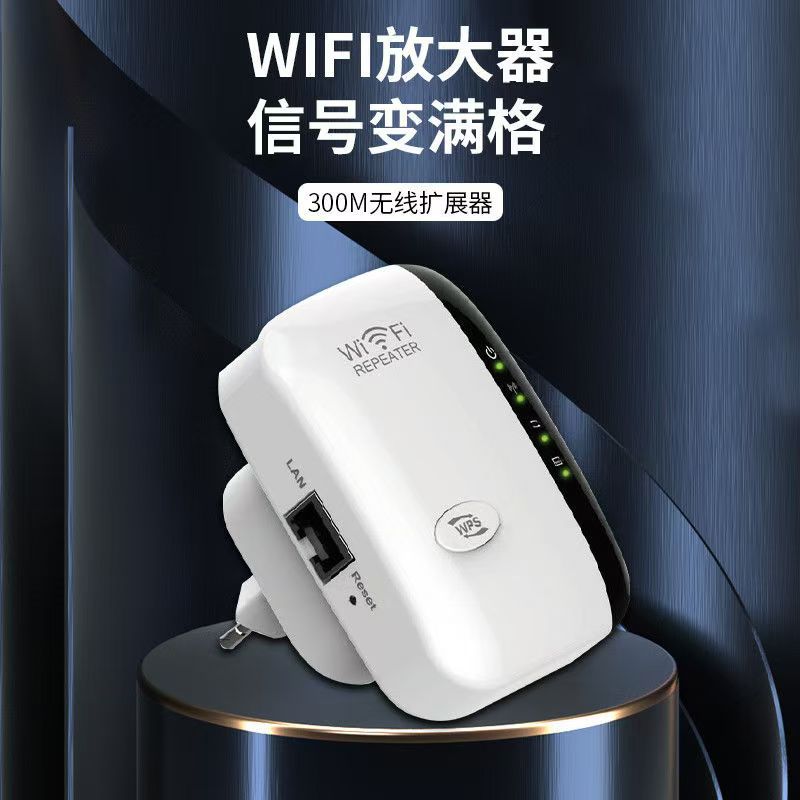 信号放大增强器家用无线网络扩大器中继器四天线工厂直销