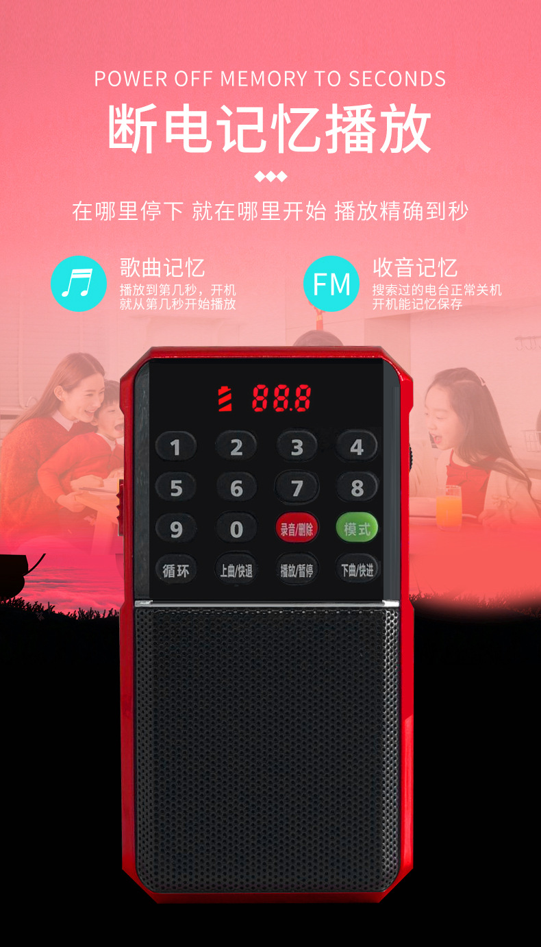 雅立信 c06收音机mp3老人迷你小音响 插卡音箱便携式fm音乐播放器