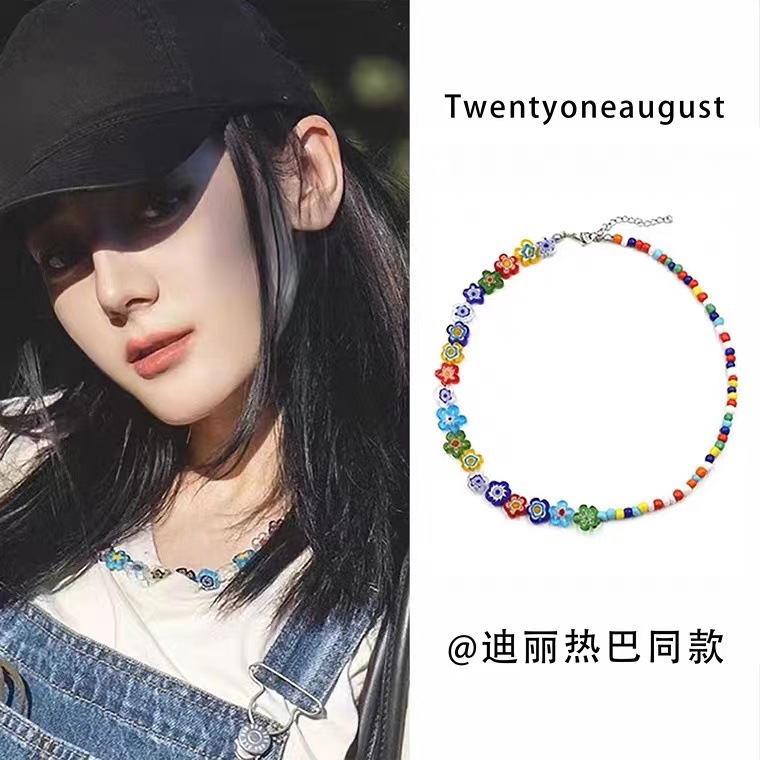 Zhao Lusi Same Pearl Necklace Women's Summer Advanced Clavicle Chain Flower Beaded Light Luxury Ins Style Bracelet Cool Spicy