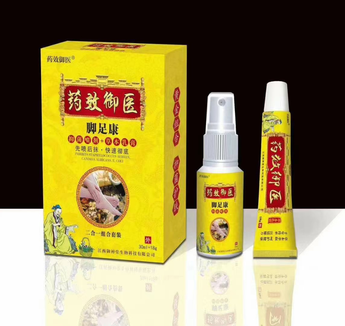 药效御医脚足康