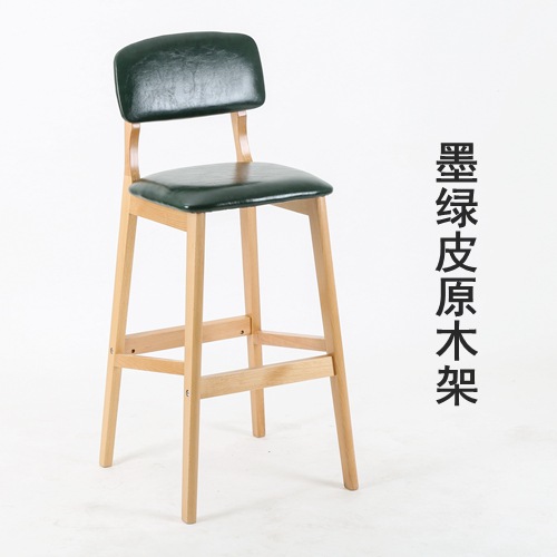 Solid Wood Bar Stool Northern European Retro Bar Stool Coffee Shop Leisure Creative Bar Stool American Home High Stool