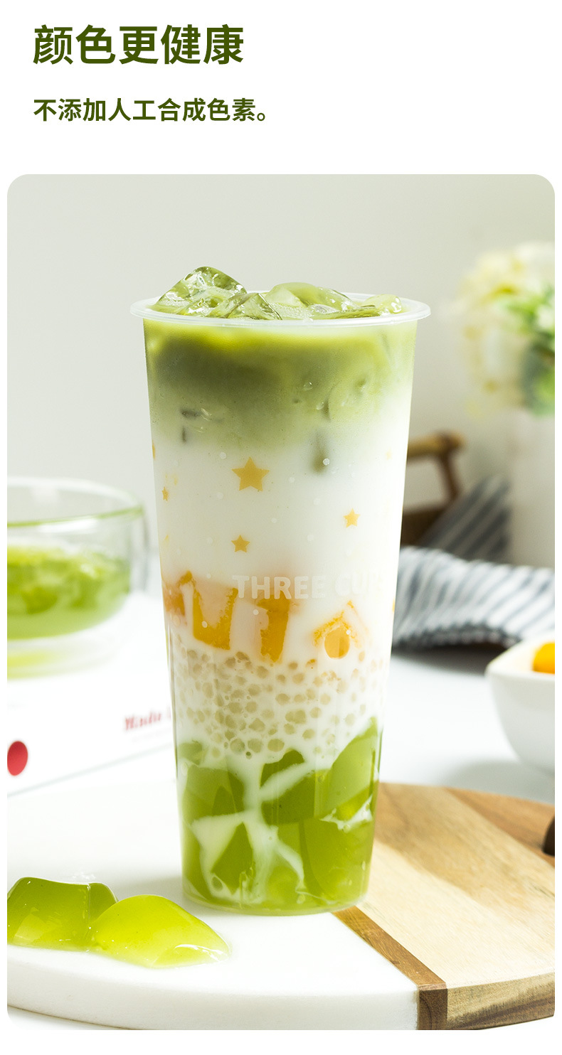 创实 斑斓冻粉果冻粉香兰叶粉斑斓叶粉 奶茶店专用商用茶冻粉批发