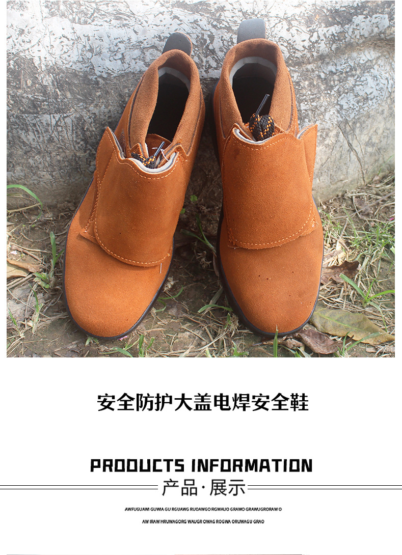 电焊工作劳保鞋棉鞋钢包头防砸防刺安全防烫轻便男女冬季高帮透气