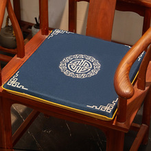 红木沙发坐垫椅垫中式餐椅实木家俱圈椅太师椅官帽椅子垫茶椅垫莹