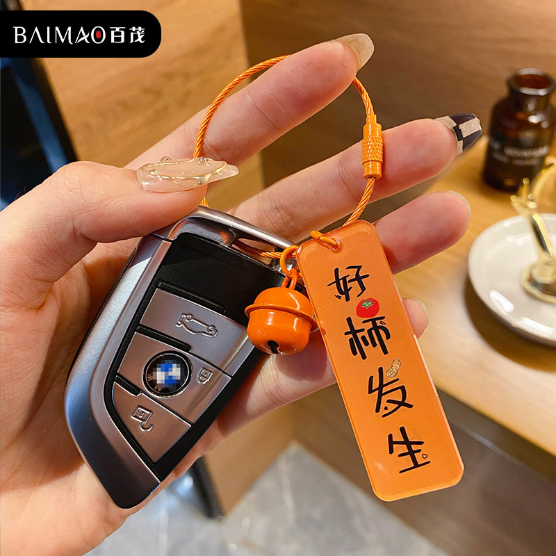 Creative Text Acrylic Tag Pendant Female Cute Student Gift Baking Paint for Metal Wire Rope Keychain Ornaments