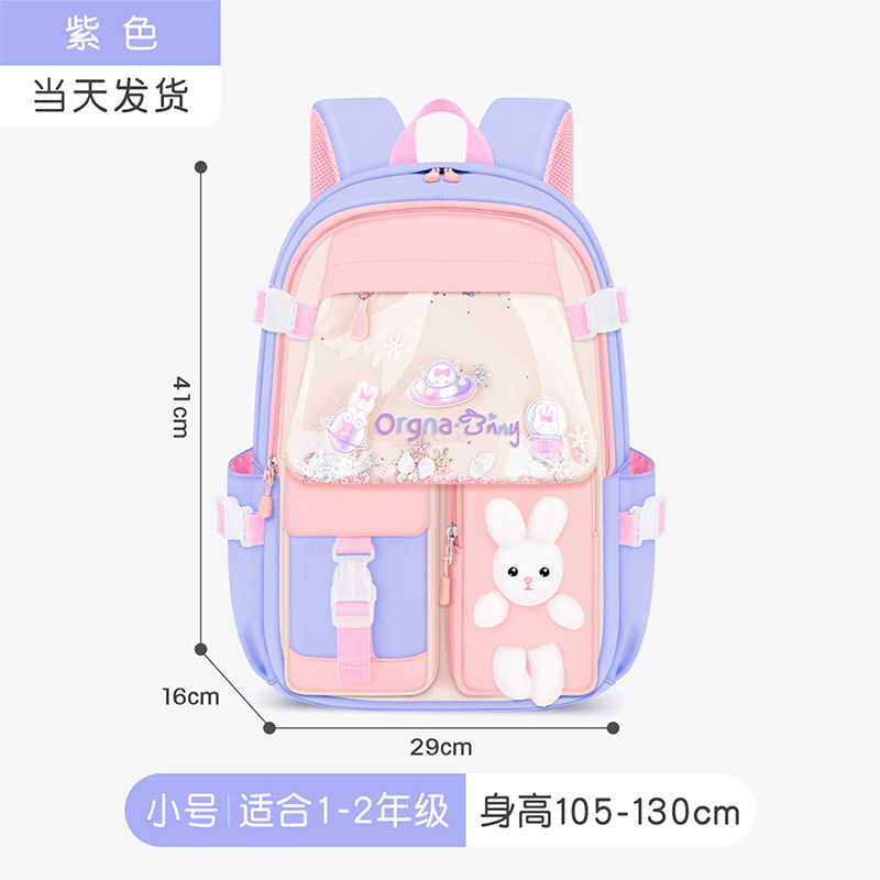 New Princess Style Large Capacity Student Schoolbag Junior High School Girl Super Lightweight Children's Spine Protection Burden Alleviation Backpack
