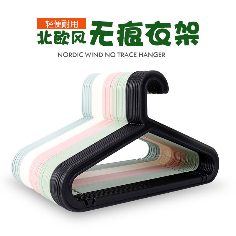 Simple and Seamless Clothes Hanger Air Clothes Household Clothes Hanger Plastic Non-Slip Clothes Hanger Clothes Hanger Hanger Wet and Dry Dual-Use